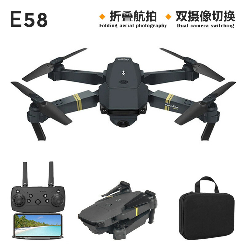 e58無人機4k高清雙攝像航拍定高遙控飛機折疊飛行器【雙11特惠】玩具drone