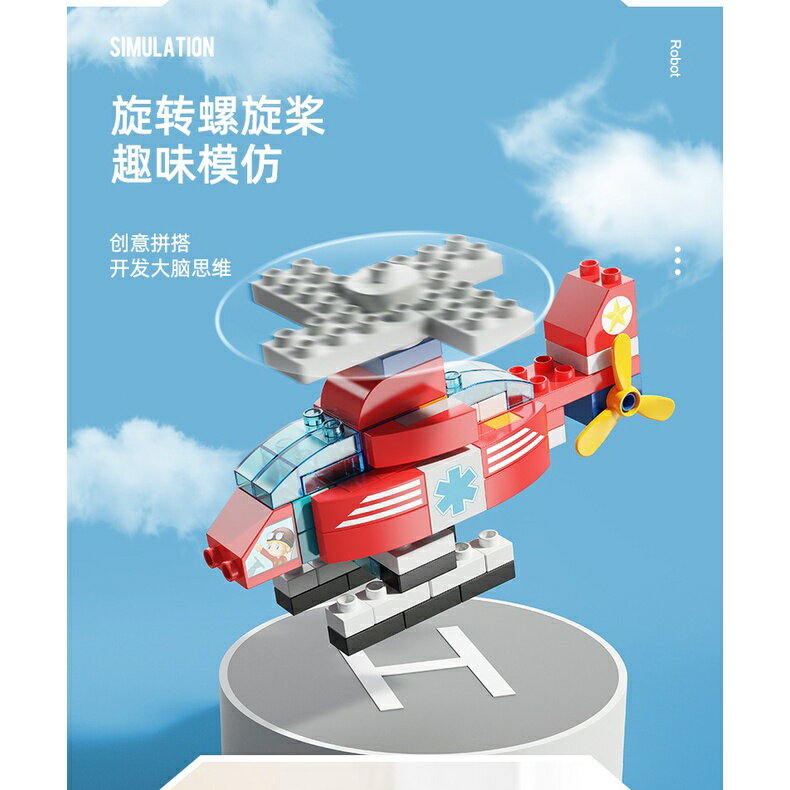 🧨🧨新年禮物  百變機器人PCS 大顆粒積木相容樂高得寶系列 兒童積木 4