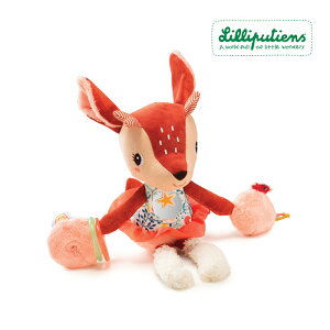 【比利時Lilliputiens】寶寶互動玩偶-史黛拉小鹿 / 安撫玩具 / 感統玩具