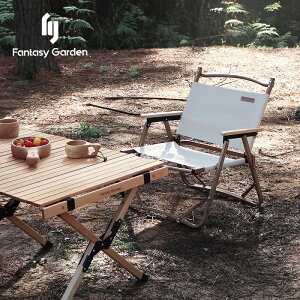Fantasy garden夢花園戶外鋁合金克米特折疊椅便攜式露營桌椅套裝