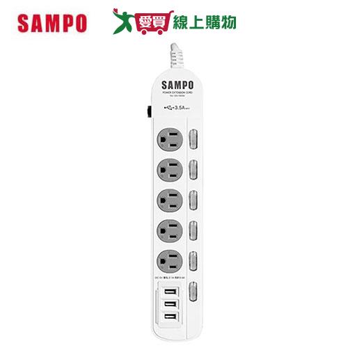 SAMPO 防雷擊六開五插保護蓋USB延長線EL-W65R4U3-4尺【愛買】