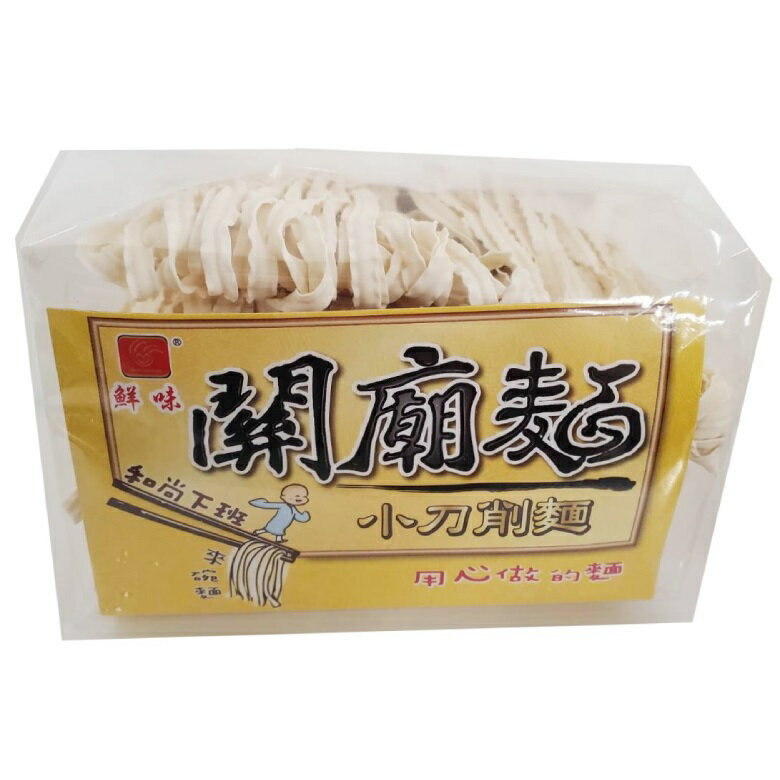 鮮味 關廟麵-小刀削麵(600g/包) [大買家]
