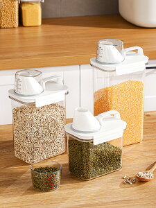 PET家用米桶防蟲防潮米缸儲面箱密封儲存面粉裝雜糧盒收納罐