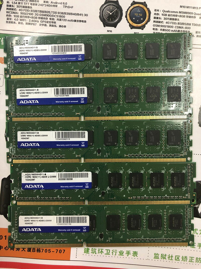 臺式機內存條 4G DDR3記憶體條全相容D3主機臺式電腦升級pc高性能【Snowbelle優選】