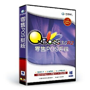 QBoss 零售POS 系統 3.0 R2