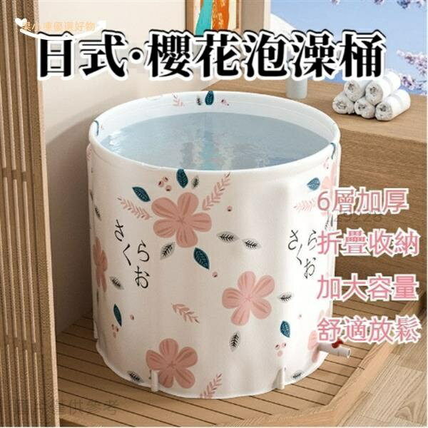 ~單人折疊浴盆 日式泡澡桶 省水保溫可摺疊懸掛小戶型雙排水PVC 70*65 泡澡桶折疊 摺疊浴缸 折疊澡
