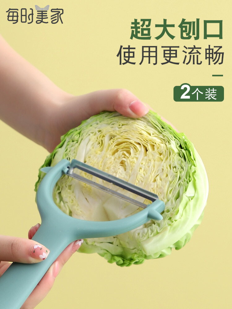 削皮刀刮皮器家用土豆水果蔬菜多功能刨絲二合一黃瓜刮皮刀瓜刨子