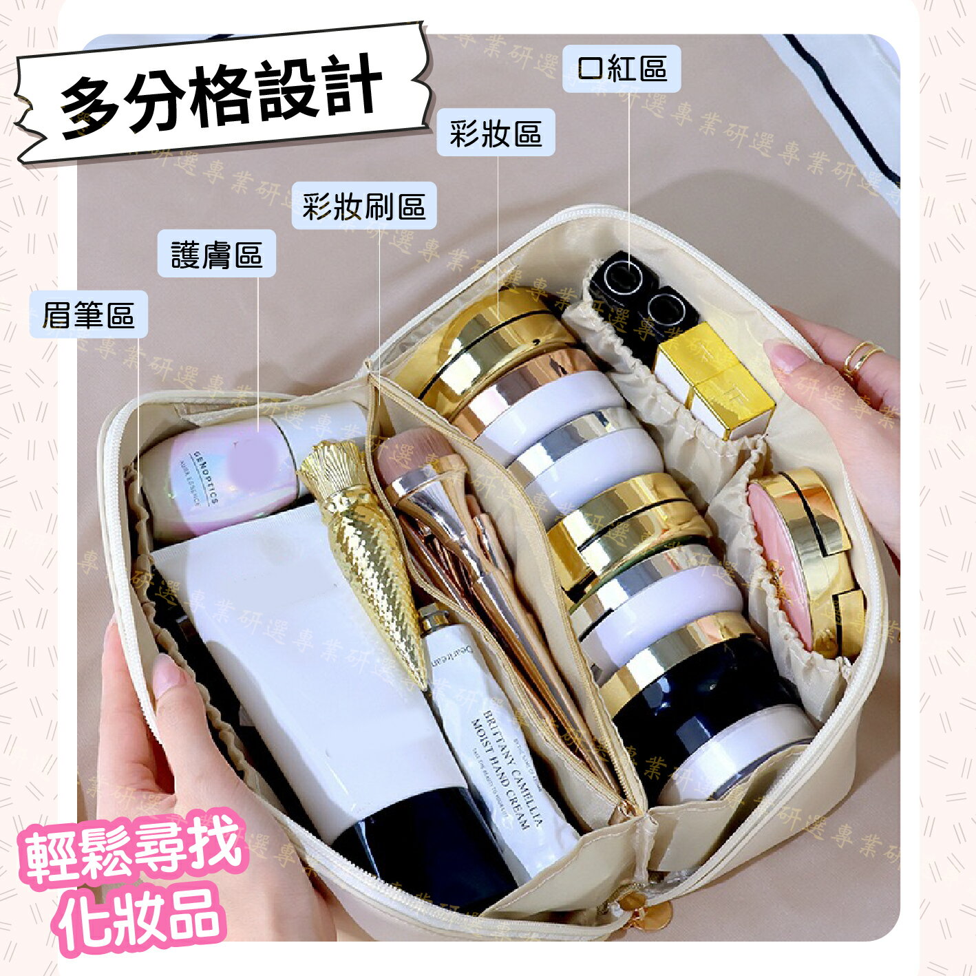 【台灣現貨】化妝包 化妝袋 化妝品收納包 大開口設計 大容量 多層分隔 時尚外觀 百搭亮眼 質感4色任選 2