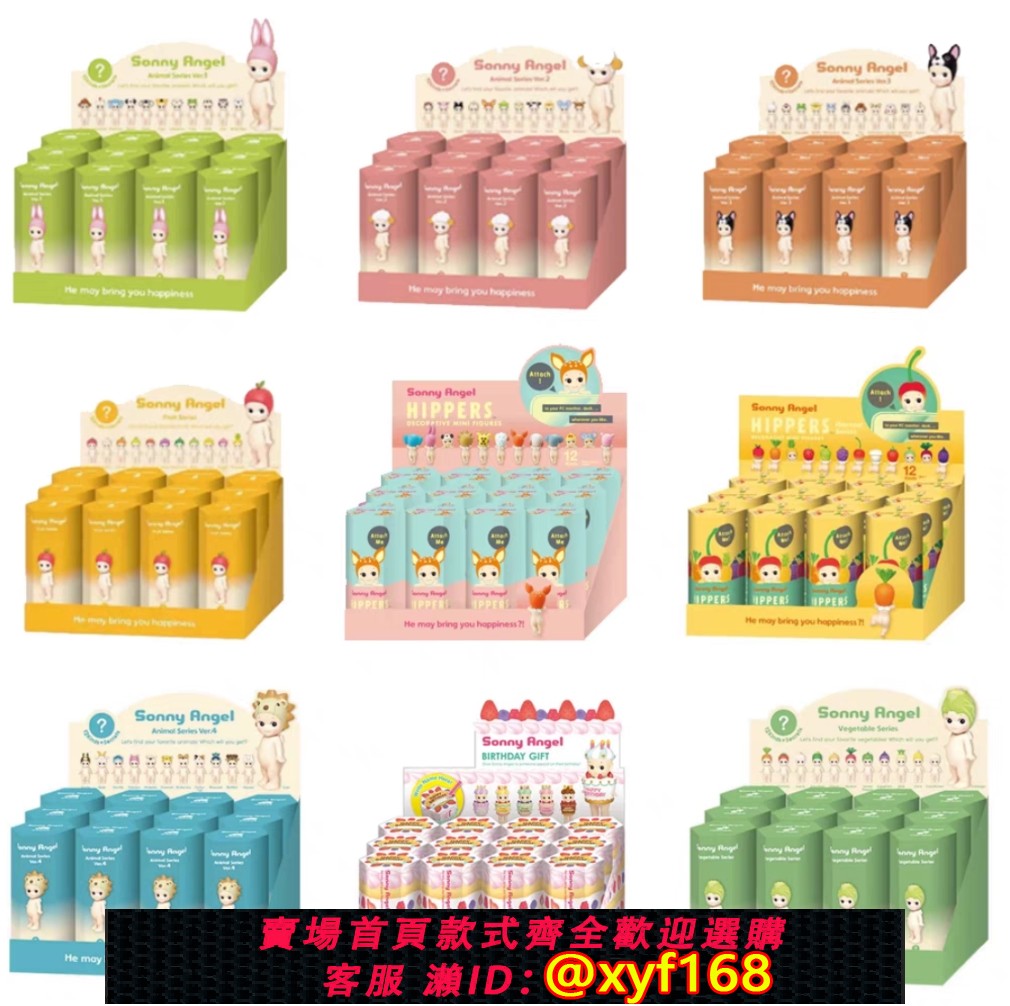 {台灣公司貨 可打統編}包郵【正版】Sonny Angel新品花見端盒盲盒各系列擺件潮玩手辦