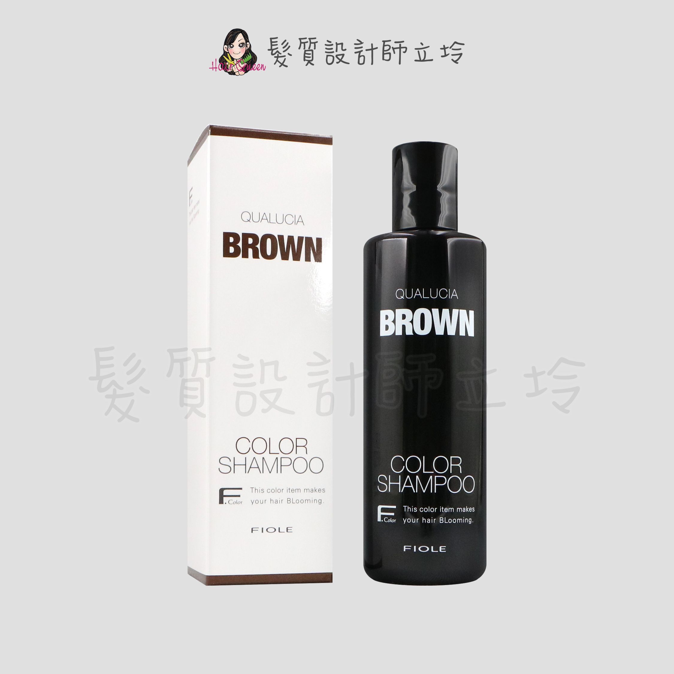 立坽『洗髮精』泰特國際公司貨 FIOLE 露西亞矯色髮露-布朗棕250ml IH05