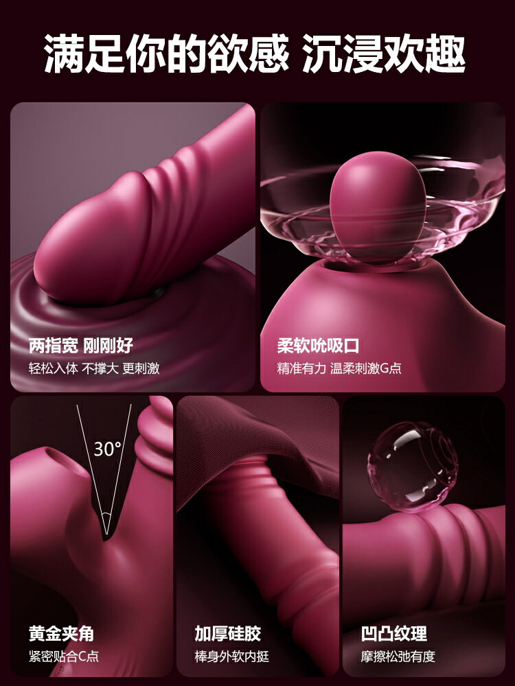 【台灣公司 超低價】震動棒情趣自慰器女性自動抽插玩具夫妻高潮私處成人女用品炮機xx 3