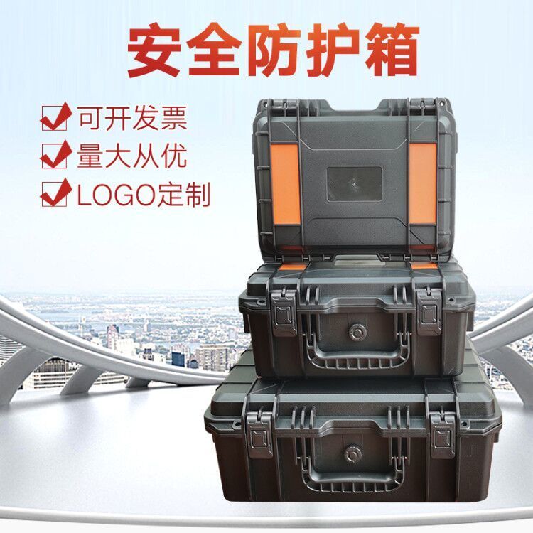 【最低價】【公司貨】手提式單反數碼收納相機防潮箱鏡頭箱攝影器材儀器安全塑料防護箱