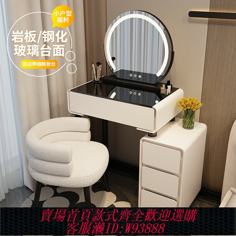 {臺灣公司貨 可打統編}小戶型梳妝臺臥室60CM現代簡約2025新款奶油風主臥鬥櫃一體化妝桌