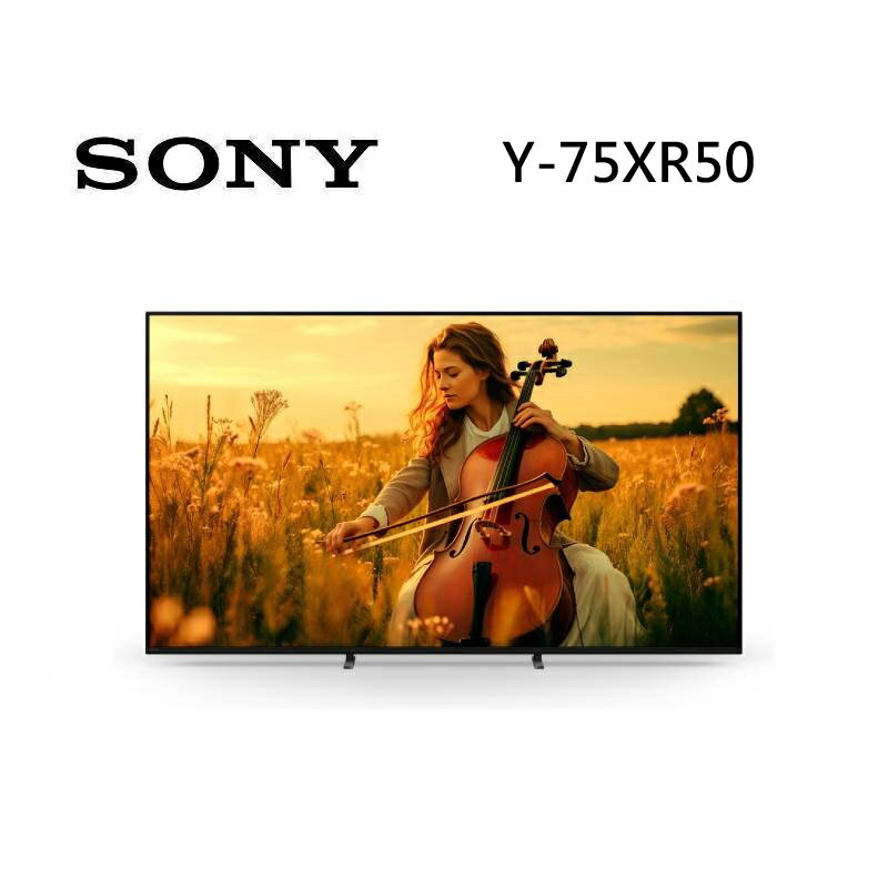 (活動贈3000元禮券)SONY 索尼 Y-75XR50 75型 BRAVIA 5 Mini LED XR智慧聯網顯示器 含基本桌放安裝+舊機回收