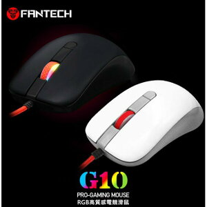 FANTECH G10 輕量級高速專業電競遊戲滑鼠