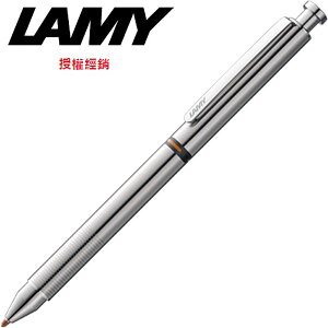 LAMY 不鏽鋼 銀色 三用筆 745