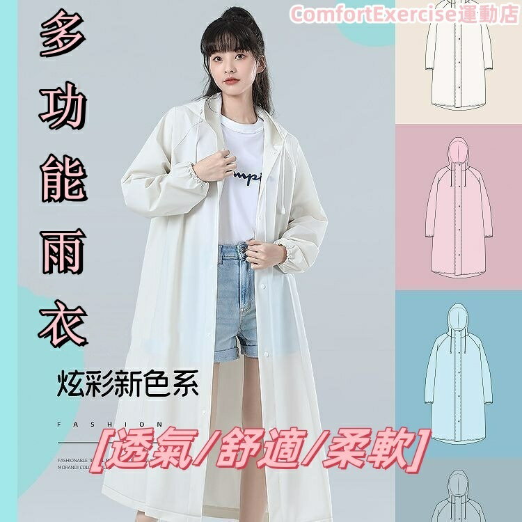 雨衣 買一送一 加厚長款 成人全身防暴雨 電動車雨衣 便攜一體式雨披 用不爛 連體雨衣 披風雨衣 便攜收納