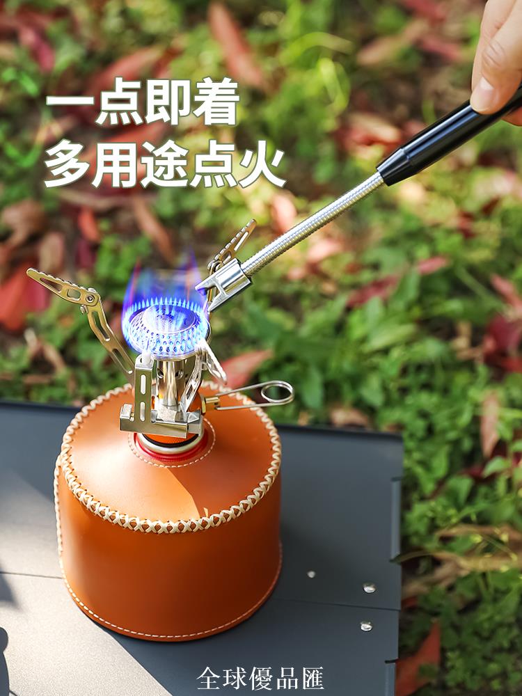 【全球優品匯】原始人電子脈沖點火器戶外露營燒烤便攜噴槍廚房氣爐爐頭打火器棒