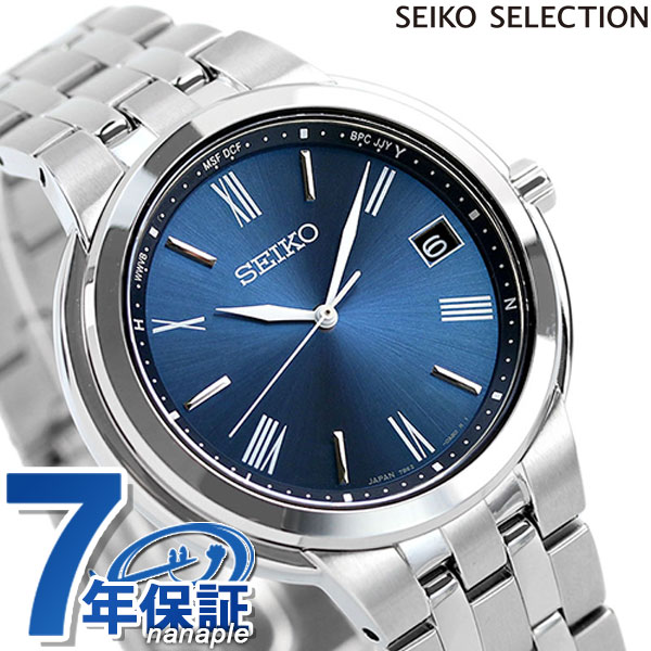 SEIKO 精工手錶品牌日本製電波太陽能充電男錶男用時計SBTM283 SEIKO