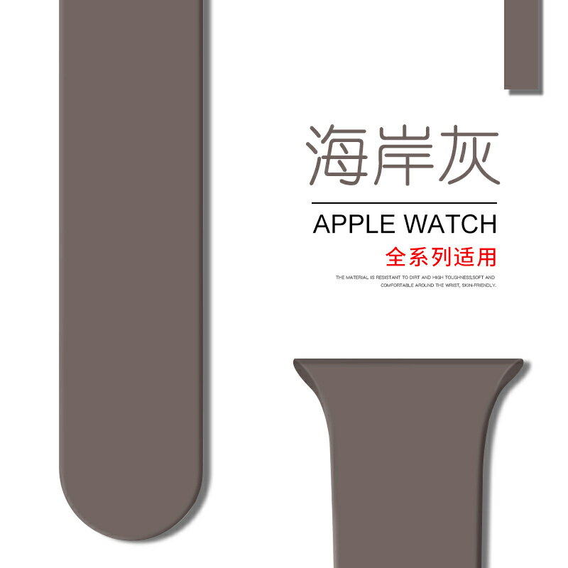 蘋果手錶錶帶 【官網款】適用applewatch錶帶6蘋果手錶帶硅膠『XY12905』 1