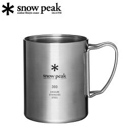[ Snow Peak ] SP不鏽鋼登山杯 300ml / 雙層斷熱 折疊把手杯 / MG-213