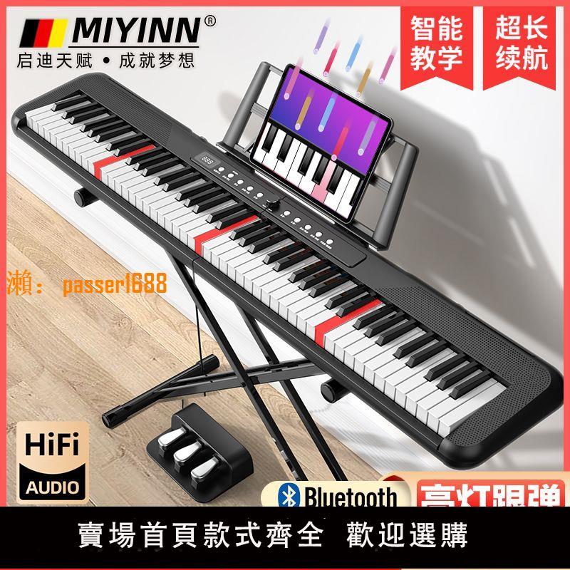【台灣公司保固】88鍵電鋼琴便攜式成人學生初學者兒童幼師專業數碼鋼琴61鍵電子琴