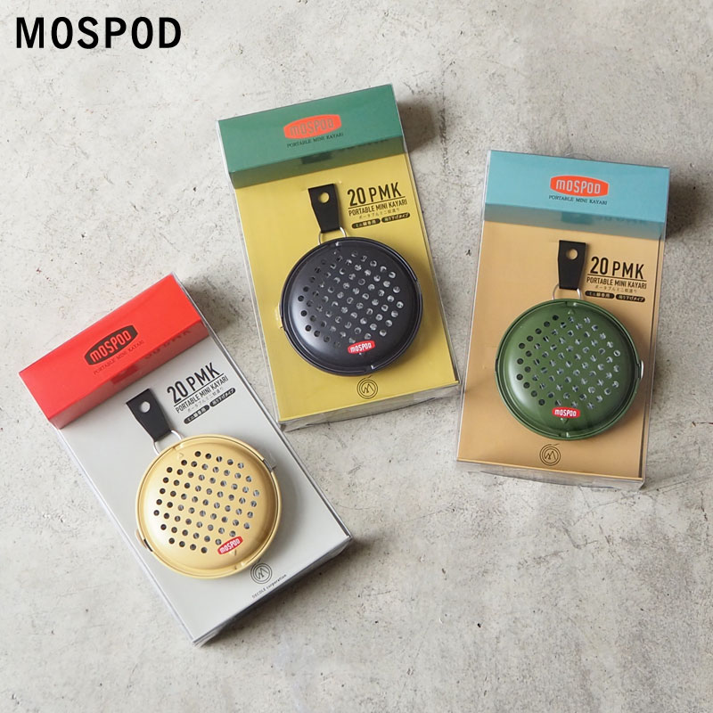 【iWork花屋】 台灣現貨 DECOLE MOSPOD 便攜式迷你驅蚊器 戶外活動 露營 園藝 (目前無銷售蚊香，圖片提供參考) 2