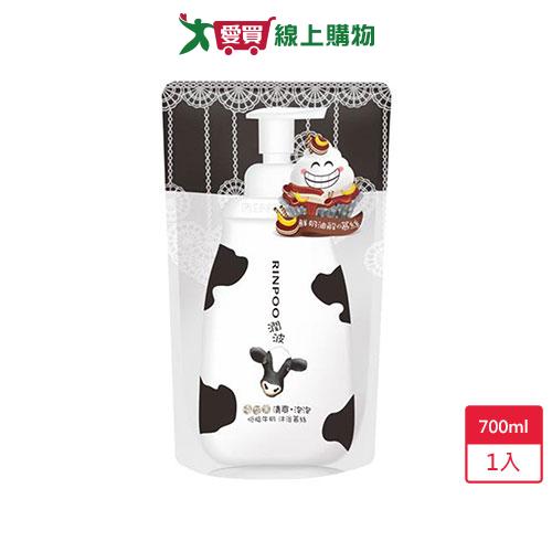 潤波低脂牛奶清爽沐浴慕絲補充包700ml【愛買】