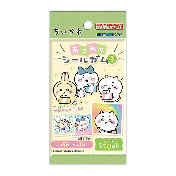 【江戶物語】Ensky 吉伊卡哇 蘇打風味口香糖 3.5g 附貼紙 50種類 隨機出貨 CHIIKAWA 日本進口