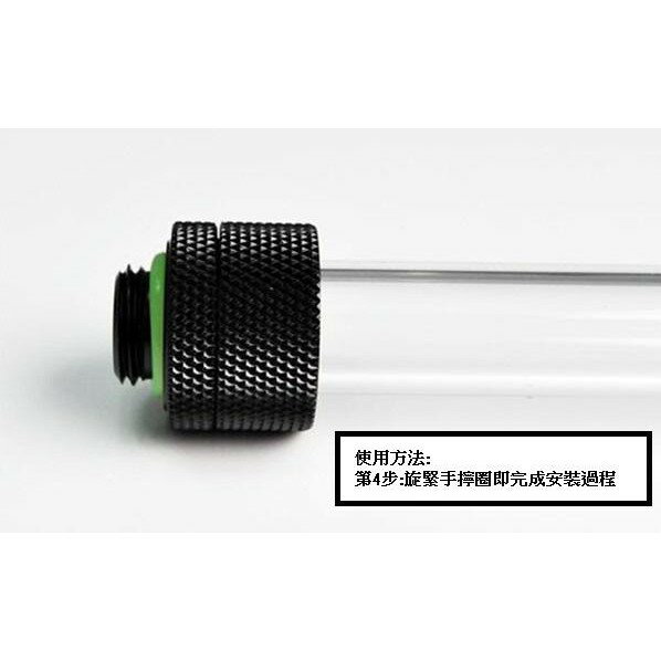 水冷硬管接頭 硬管14MM快擰接頭加長版  4層O圈/密封圈設計 銀色/黑色/白色/金色 7