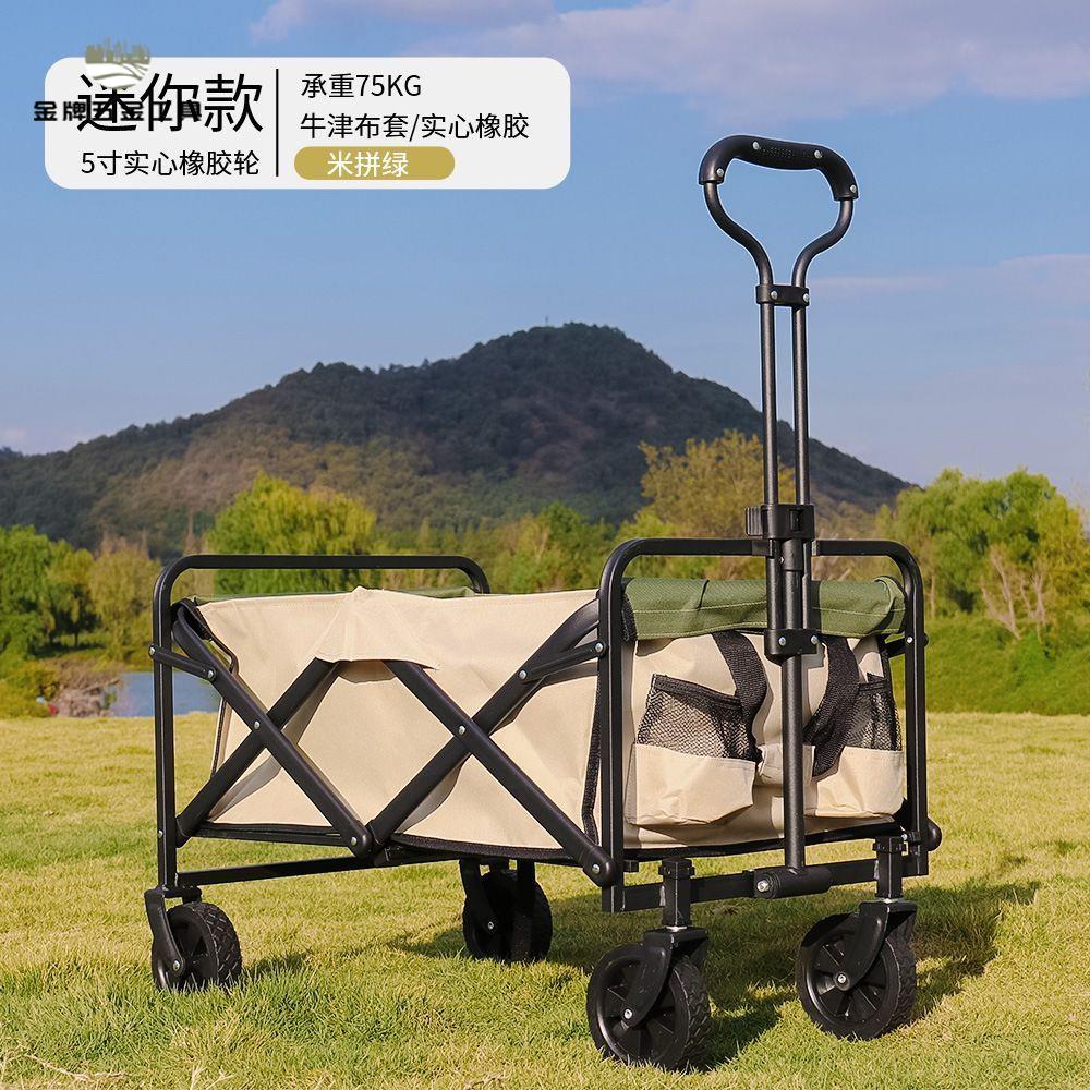 免運 露營車 折疊手推車 戶外折疊桌椅擺攤萬能小推車搬運野餐營地拖車【dy】