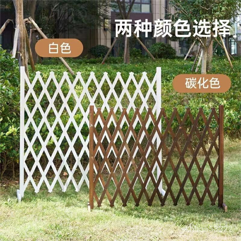 戶外防腐 木柵欄 伸縮圍欄 圍擋 庭院籬笆 花園 爬藤架 室內 陽臺 裝飾 護欄 木闌珊 圍欄 花園圍欄 裝飾 造景