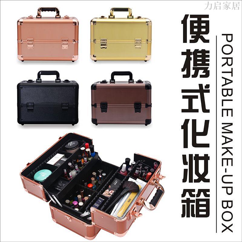 大號手提化妝箱化妝師家用外出容量收納箱包鋁合金輕學生工具箱