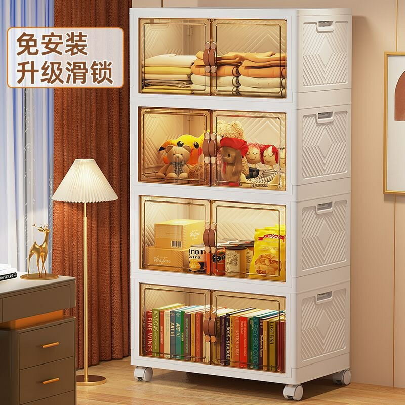 熱賣款！免運 收納箱 收納櫃 折疊收納柜子免安裝衣物零食收納柜塑料多層儲物柜臥室客廳收納柜八折下殺 打骨折 可開發票 【店長推薦】