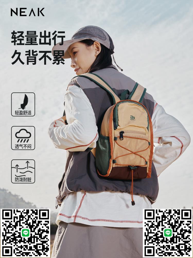 NEAK戶外徒步登山雙肩包女生小型輕便露營爬山揹包旅行上班通勤包-淘淘屋