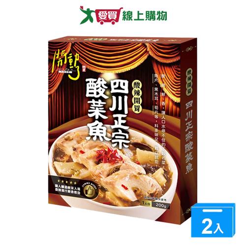 聯夏開動了-四川正宗酸菜魚200g【兩入組】【愛買】