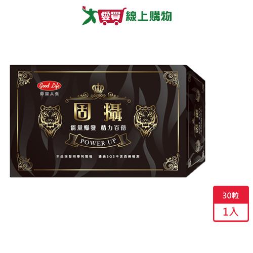 得意人生固攝60粒                                                     【愛買】