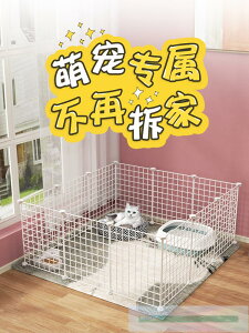 寵物籠子/寵物圍欄 小貓圍欄地圍幼貓專用柵欄家用室內免打孔小狗小型犬擋板寵物護欄
