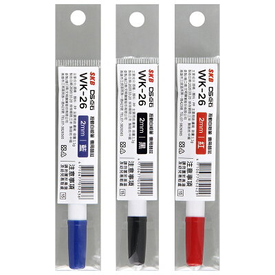 SKB易手控白板筆替芯 WK-26【九乘九購物網】