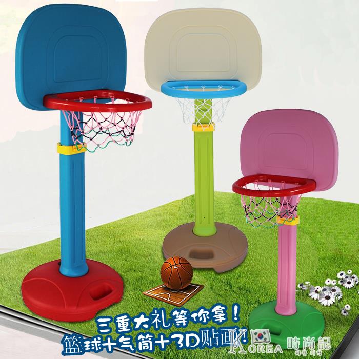 兒童籃球架子寶寶可升降投籃筐架籃球框家用室內運動戶外親子玩具