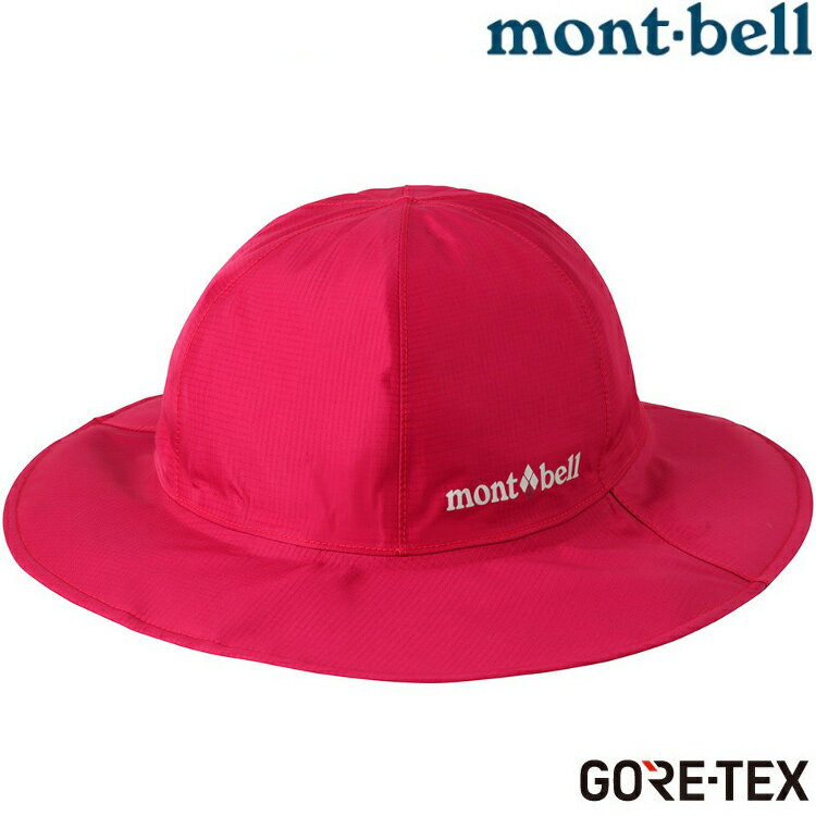 Mont-Bell GORE-TEX Storm Hat 女款防水圓盤帽 1128657 SAGR 深脂紅