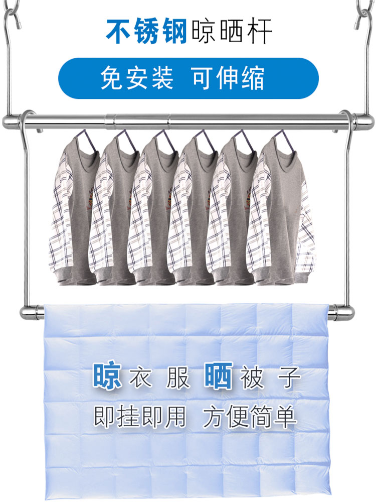 隱形掛衣桿 曬被子神器晾衣桿陽臺室內折疊隱形單桿不銹鋼伸縮掛晾衣架防盜網【MJ13845】