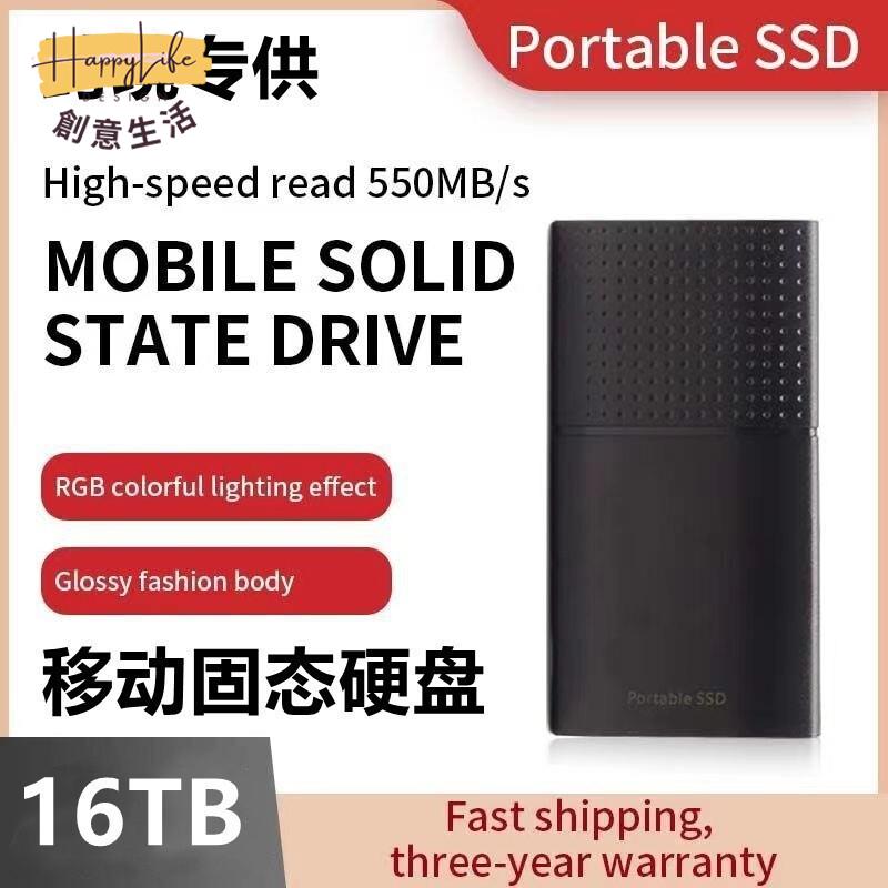 SSD 移動硬碟 移動固態 硬碟[DD0505006]