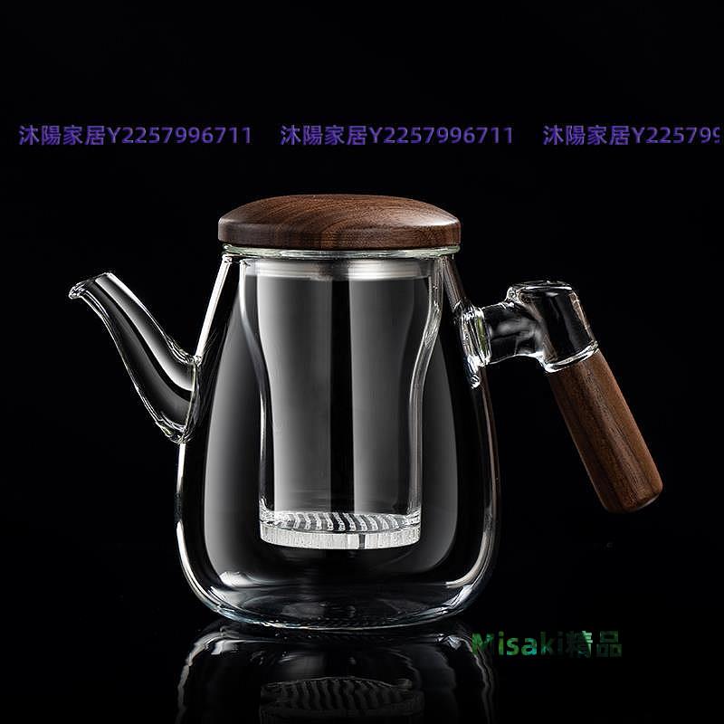加厚泡茶杯玻璃茶水分離杯過濾耐高溫側把家用沖花茶杯胡桃木茶具-沐陽家居-Misaki精品
