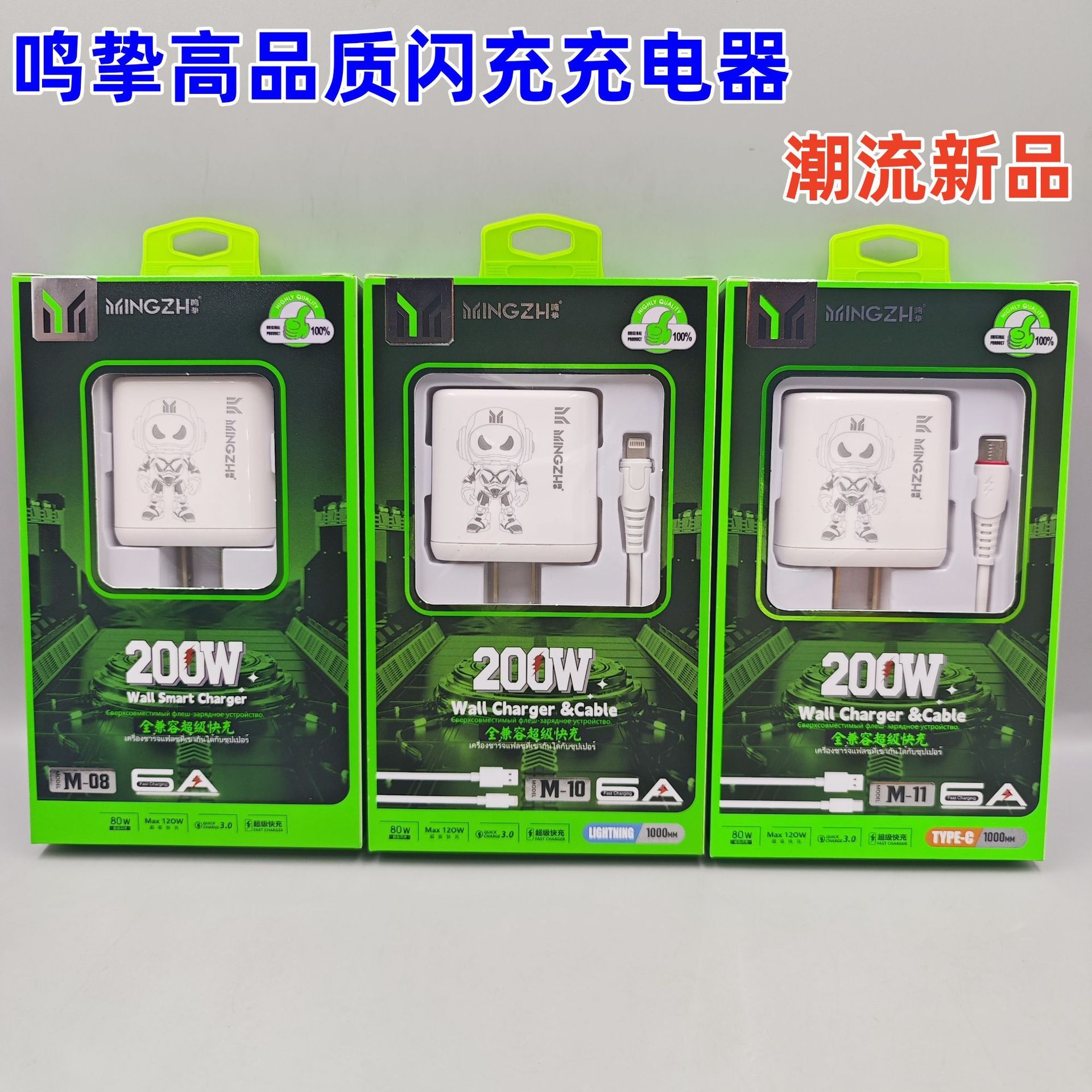 200W6A快充手機充電器 適用華為蘋果三星小米榮耀OPPO手機充電器【尚宜家居】