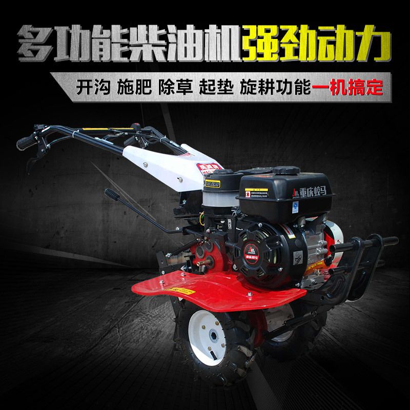 【最低價】【公司貨】汽油微耕機多功能農用小型犁地機翻土機旋耕機松土開溝柴油耕地機 3