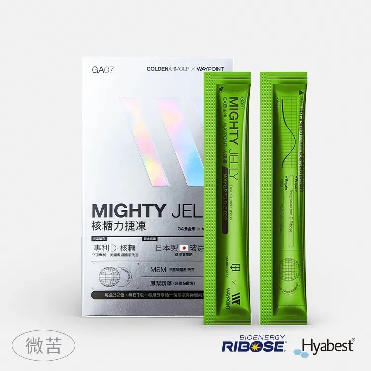 ├登山樂┤GA黃金甲 核糖力捷凍 32包/盒 # GA07