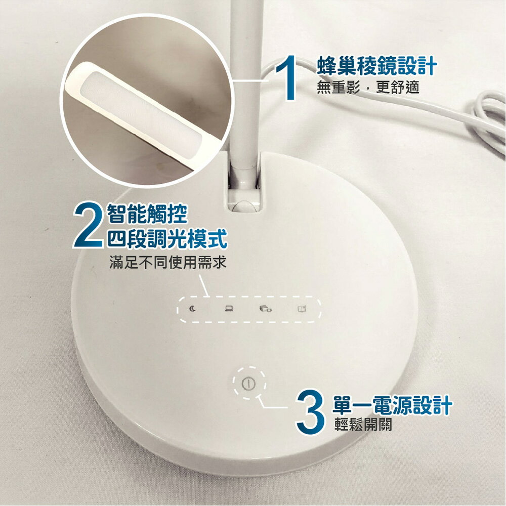 PHILIPS飛利浦 LED 檯燈 Desk light 品慧II 66137 10.6W 4000K 自然光 全電壓 四段可調光_PH431008 2