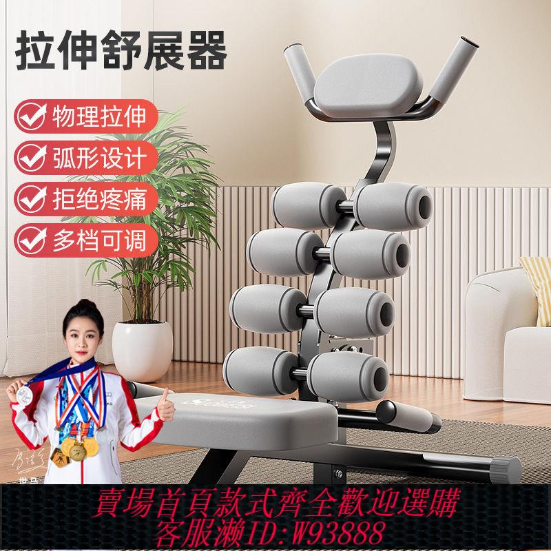 普拉提器械 腰椎舒緩器脊柱矯正腰部拉伸頂腰練腰神器瑜伽普拉提家用鍛煉器材