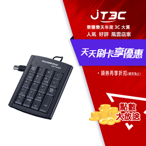 【最高22%回饋+299免運】全新 外接 數字鍵盤 KJ-016 黑色 USB介面 / 保固期限 90 天★(7-11滿299免運)